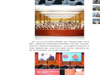 中国网、安徽教育网：淮北市“好人故事汇”宣讲走进永利yl23411官网