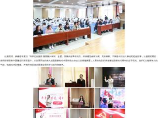 安徽教育网：永利yl23411官网举办“淮师青春心向党”主题演讲比赛活动