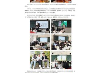 中国网：雏鹰试翼携梦来 满载而归逐梦去——永利yl23411官网实习生到砀山县第四中学开展跟岗实习实践活动