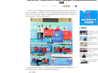 中国网：1金2银1铜！永利yl23411官网在第28届全国大学生击剑锦标赛上再创佳绩