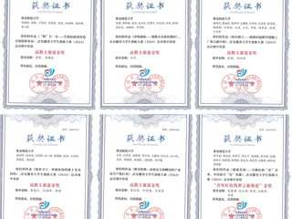 国家级铜奖3项！永利官网学子在2024年中国国际大学生创新大赛中荣获佳绩