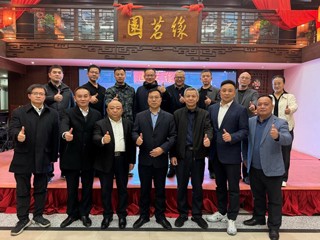 【校友活动】永利yl23411官网广东校友联谊会2024年工作总结会在广州举行