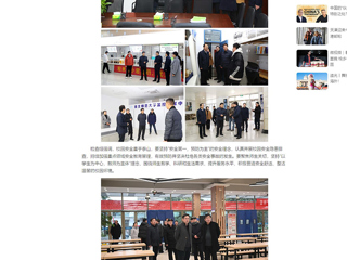 中国网：永利yl23411官网开展新学期开学准备工作和校园安全检查