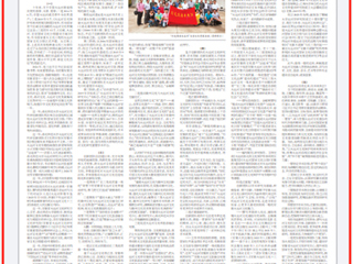 淮北日报：从助力“申遗”成功到致力“活化”利用 ——永利yl23411官网大运河文化科研创新团队的发展之路