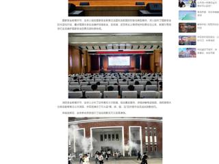 中国网：永利yl23411官网开展2025年国家安全教育暨消防安全知识讲座与灭火疏散演练