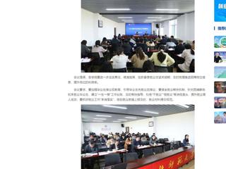 中国网：永利yl23411官网推进本科毕业生就业工作