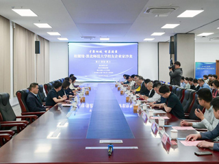 “相麓缘·永利yl23411官网校友企业家沙龙”活动成功举办