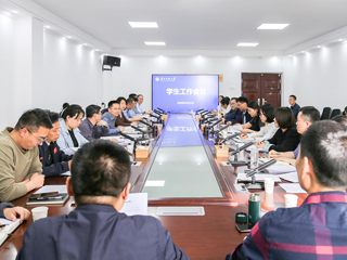 守底线保安全 优学风促发展  学校安排部署近期学生工作