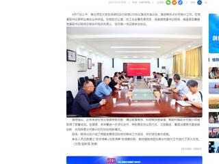中国网：永利yl23411官网推进帮扶点乡村振兴工作