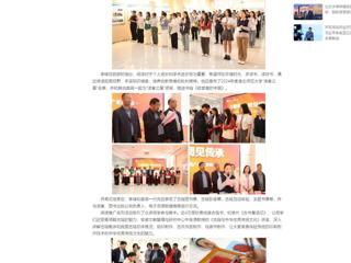 中国网：永利yl23411官网启动“4·23世界读书日”阅读推广系列活动