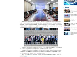 中国网：“相麓缘·永利yl23411官网校友企业家沙龙”活动成功举办