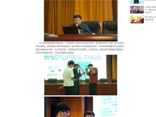 【中国网】：永利yl23411官网举办“弘扬劳模精神 激发奋进力量”专题讲座