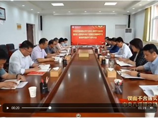 【学习教育】安徽卫视报道永利官网坚持开门教育 凝聚干事创业合力