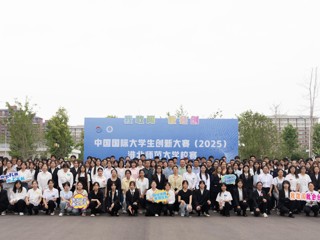 中国国际大学生创新大赛永利yl23411官网校赛