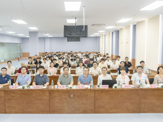 永利官网承办“CSIG图像图形中国行-永利yl23411官网站” 计算机视觉前沿发展论坛