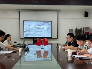 安徽大学徽学研究中心郭睿君副研究员应邀作学术讲座