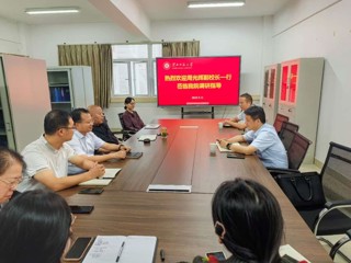 副校长周光辉到计算机科学与技术学院调研