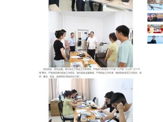 中国网：永利yl23411官网2025年本科招生录取工作圆满结束