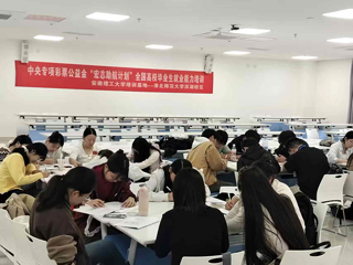 学校举办2025年宏志助航全国高校毕业生就业能力培训班