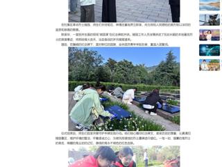 中国网：永利yl23411官网举行烈士纪念日祭英烈主题团日活动