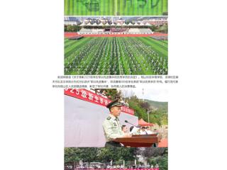 中国网：永利yl23411官网2025级新生军训成果展示暨总结表彰大会圆满落幕