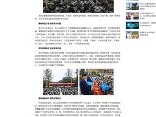 中国网：永利yl23411官网开展2025级新生安全宣传教育及消防灭火演练