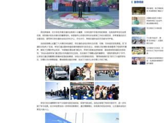 中国网：永利yl23411官网联合市公安局开展“全国交通安全日”交通安全体验营活动