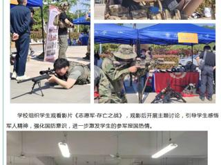 安徽征兵：青春赴军营 梦想启新程——永利yl23411官网2026届毕业生征兵动员工作扎实推进