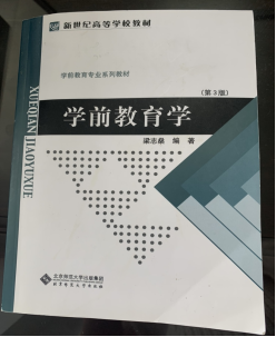 伟德国际victor1946 2023年“专升本”考试科目及参考书籍1