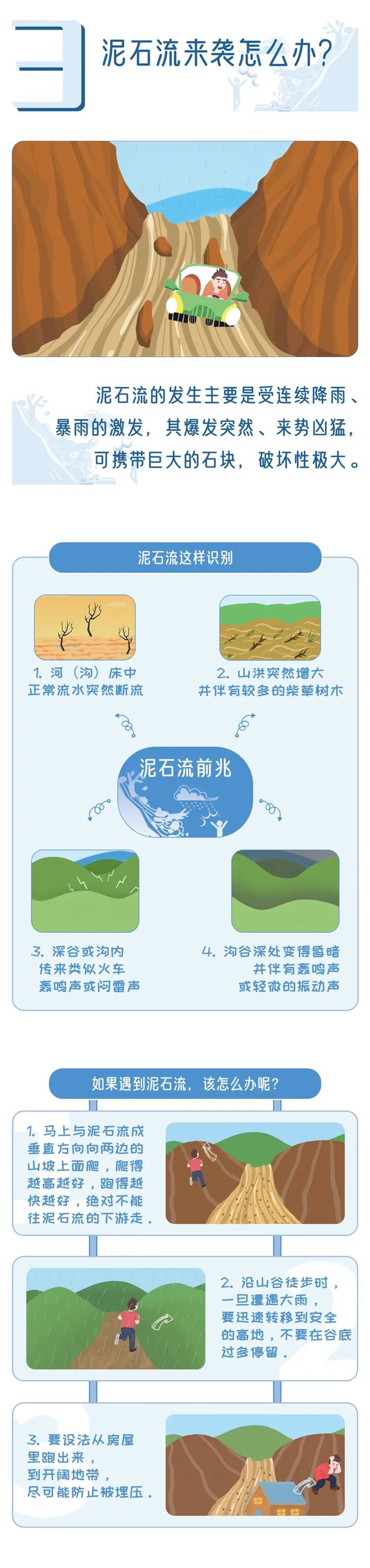 微信图片_20230701121311