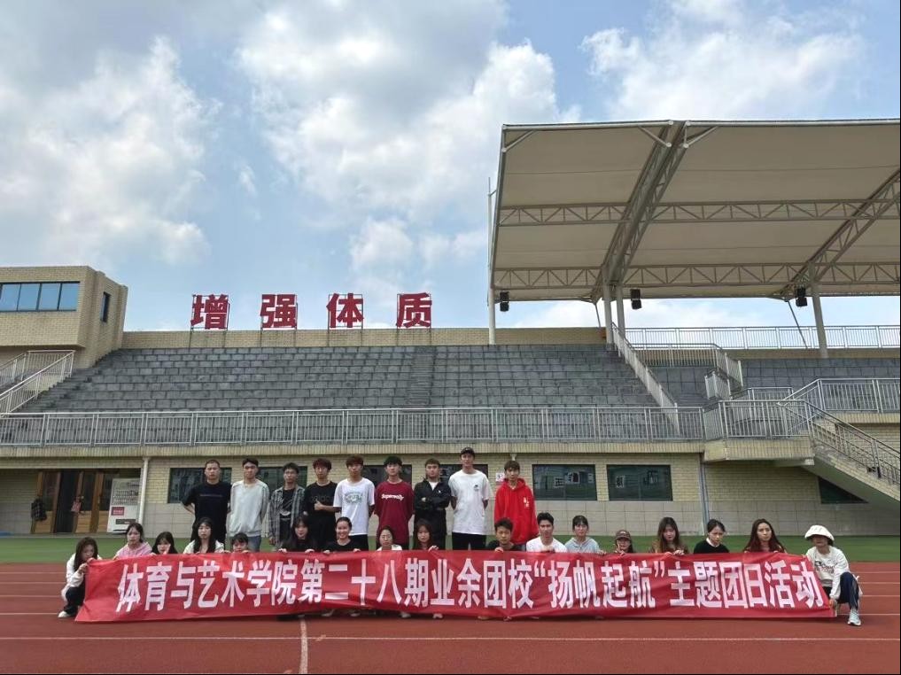 大学城校区活动合影.png